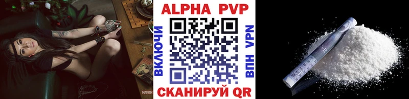 Что такое Кувшиново Alpha-PVP МЕФ ГАШИШ Конопля COCAIN