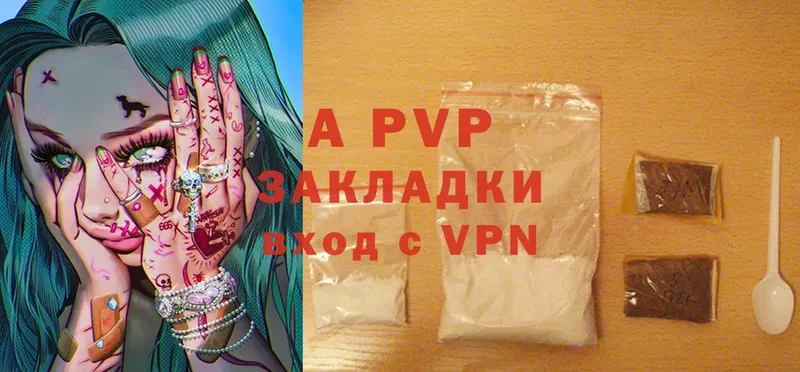 гидра ссылки  Кувшиново  A PVP VHQ 