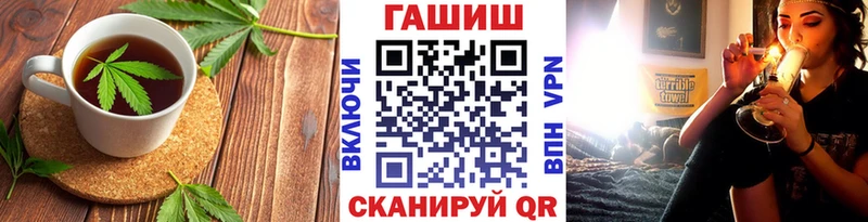 Печенье с ТГК конопля  Кувшиново 