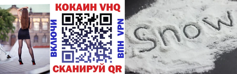 КОКАИН 99% Кувшиново