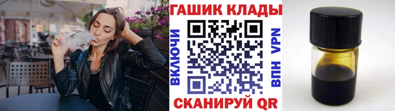 ГАШ Ice-O-Lator  Кувшиново 