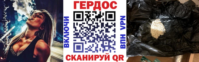 цены   Кувшиново  Героин хмурый 