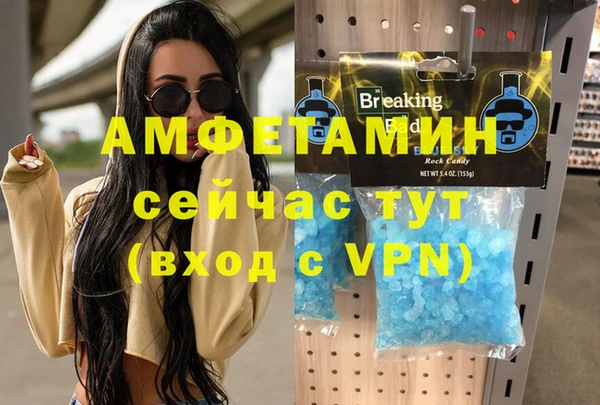 мет Остров