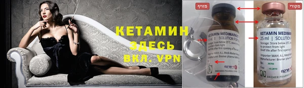 кокаин премиум Нягань