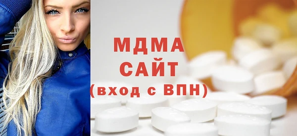 сатива Осинники