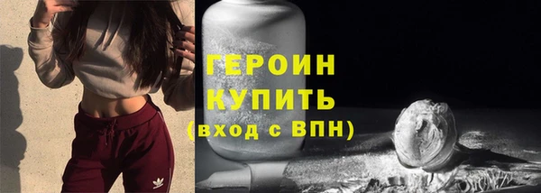 кристаллы Нязепетровск