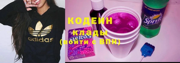 кристаллы Нязепетровск