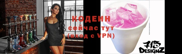 мет Остров