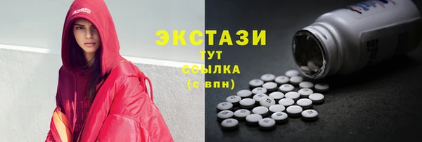 сатива Осинники