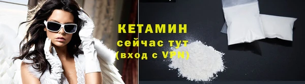 сатива Осинники