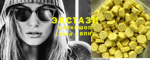 сатива Осинники