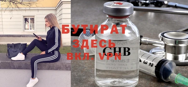 мет Всеволожск
