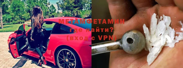 кристаллы Нязепетровск