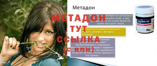 2c-b Видное