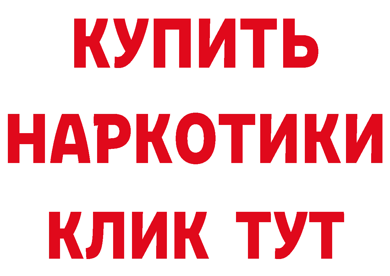 А ПВП СК ТОР нарко площадка mega Кувшиново