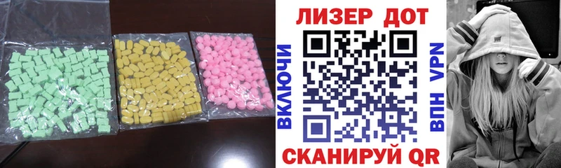 Лсд 25 экстази ecstasy  Кувшиново 
