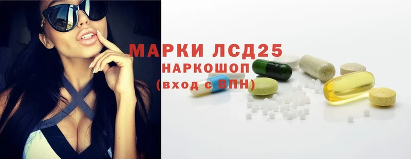 ЛСД экстази ecstasy  Кувшиново 