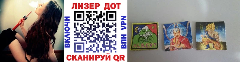 Наркотические марки 1,8мг  Кувшиново 